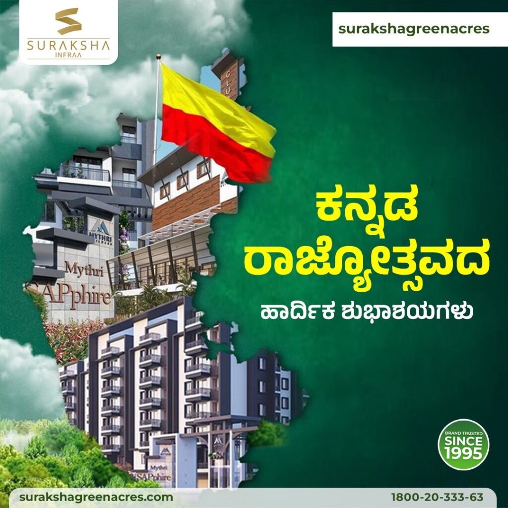 Suraksha Green